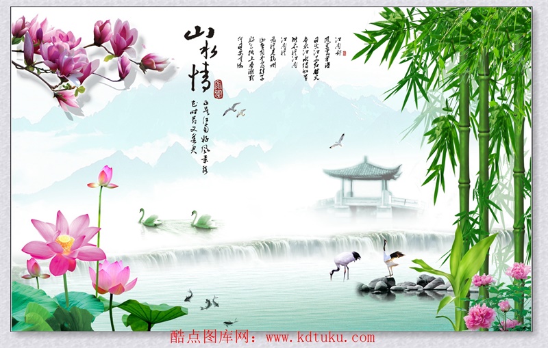 m1347-中式山水竹子荷花仙鹤亭子山水情背景墙壁画_四维网 m1347-中式山水竹子荷花仙鹤亭子山水情背景墙壁画