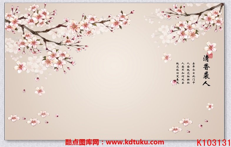 k103131-清香袭人新中式手绘花鸟桃花背景墙壁画