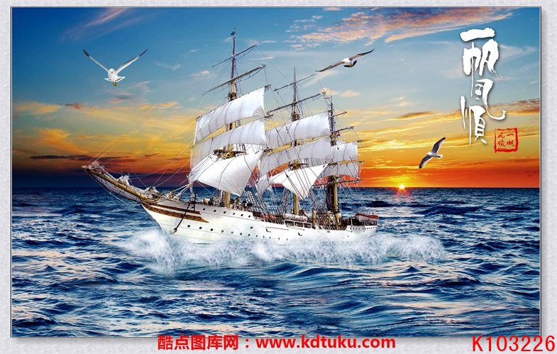 k103226-3d风景一帆风顺大海帆船海鸥背景墙壁画