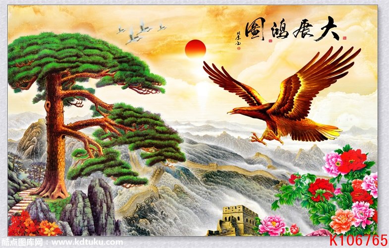 k106765-中式山水仙鹤老鹰雄鹰大鹏展翅松树红日背景墙壁画