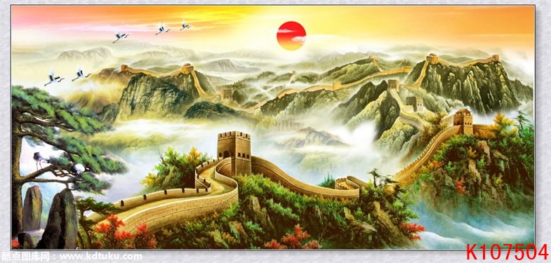 k107504-中式山水万里长城红日仙鹤松树装饰画匾额画