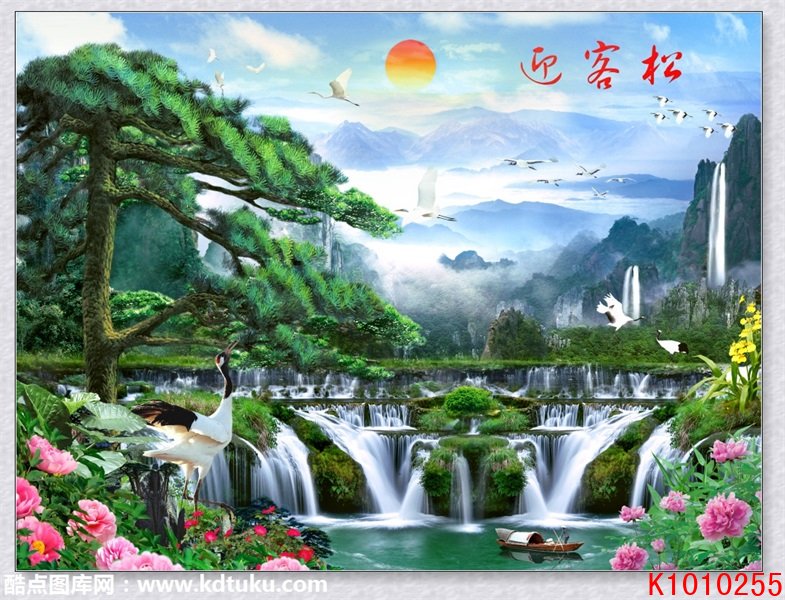 k1010255-中式山水瀑布仙鹤红日小船迎客松树背景墙壁画