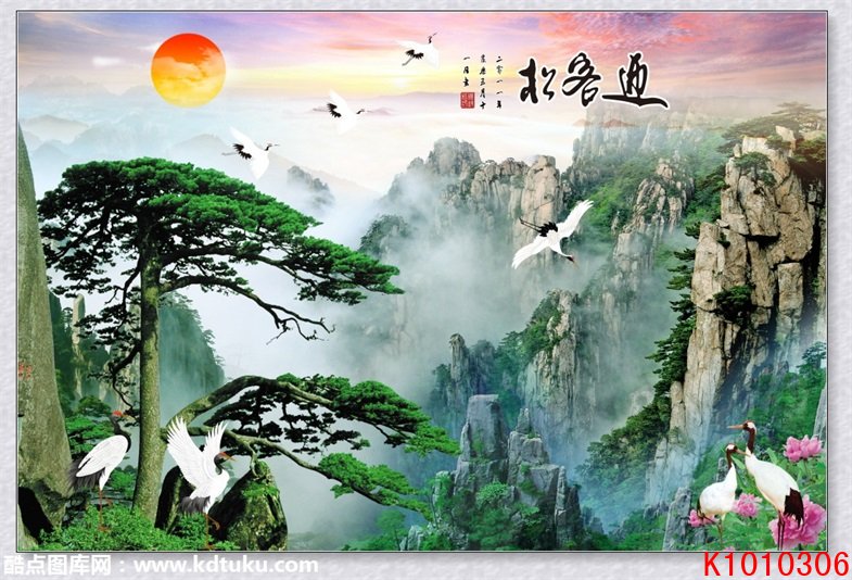 k1010306-中式山水迎客松树仙鹤背景墙壁画