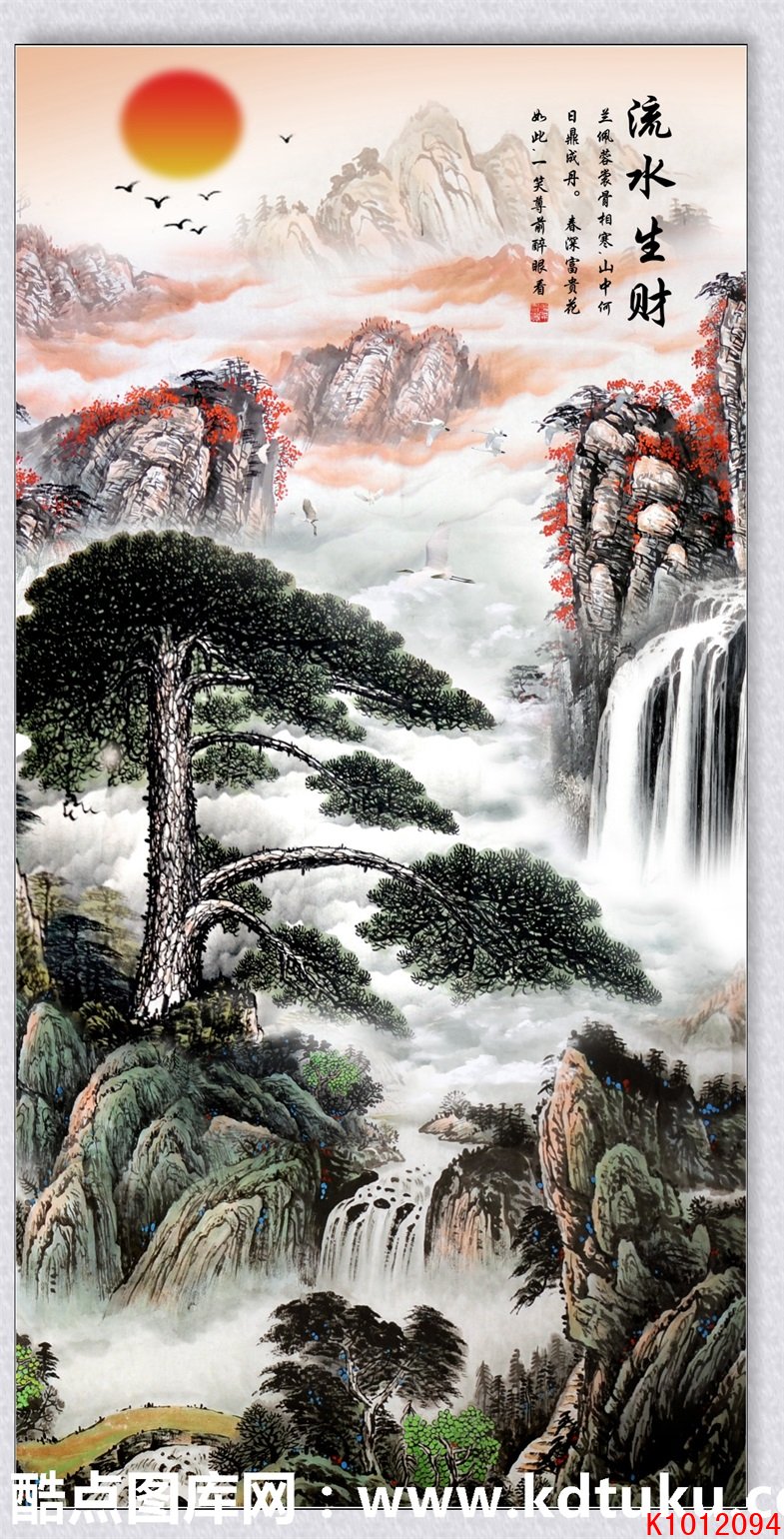 k1012094-中式水墨山水流水生财松树红日山峰玄关隔断迎门墙